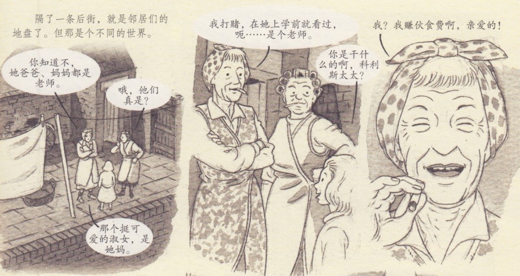 Chinese page13 top