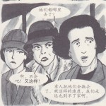 Chinese page65 pan3